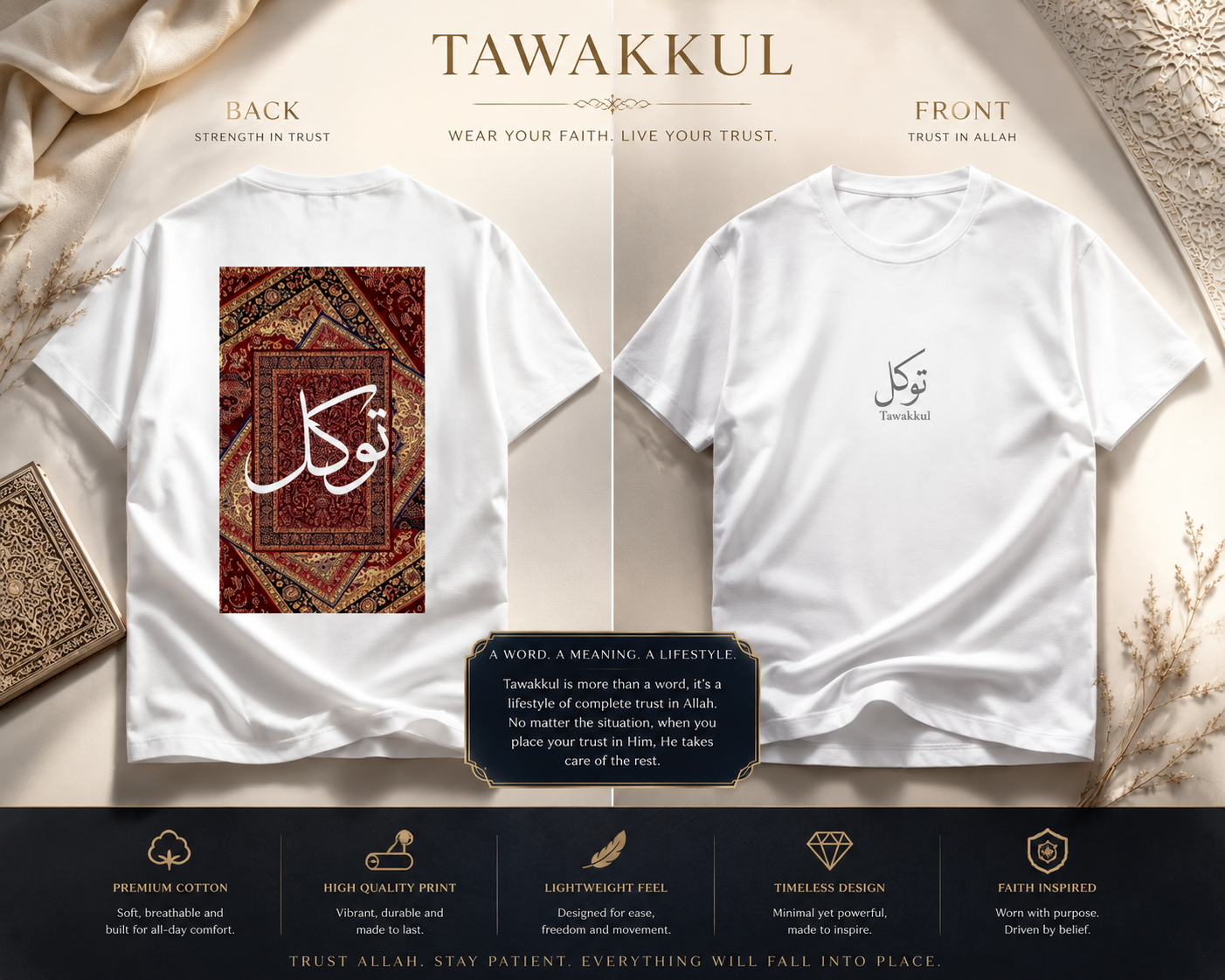 UMAR LOOKS TAWAKKUL Arabic Calligraphy T-Shirt | Persian Carpet Art Back Design | Islamic Streetwear Oversized Cotton Tee