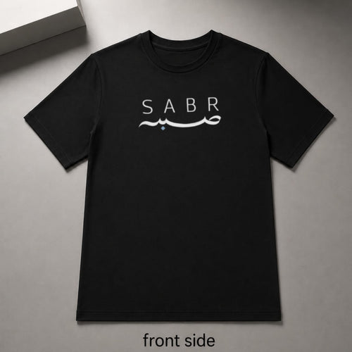 NEW SABR & IRANIAN DESIGN Premium Oversized Cotton T-Shirt By UMAR LOOKS | Islamic Arabic Calligraphy Back Print | Unisex Streetwear Tee