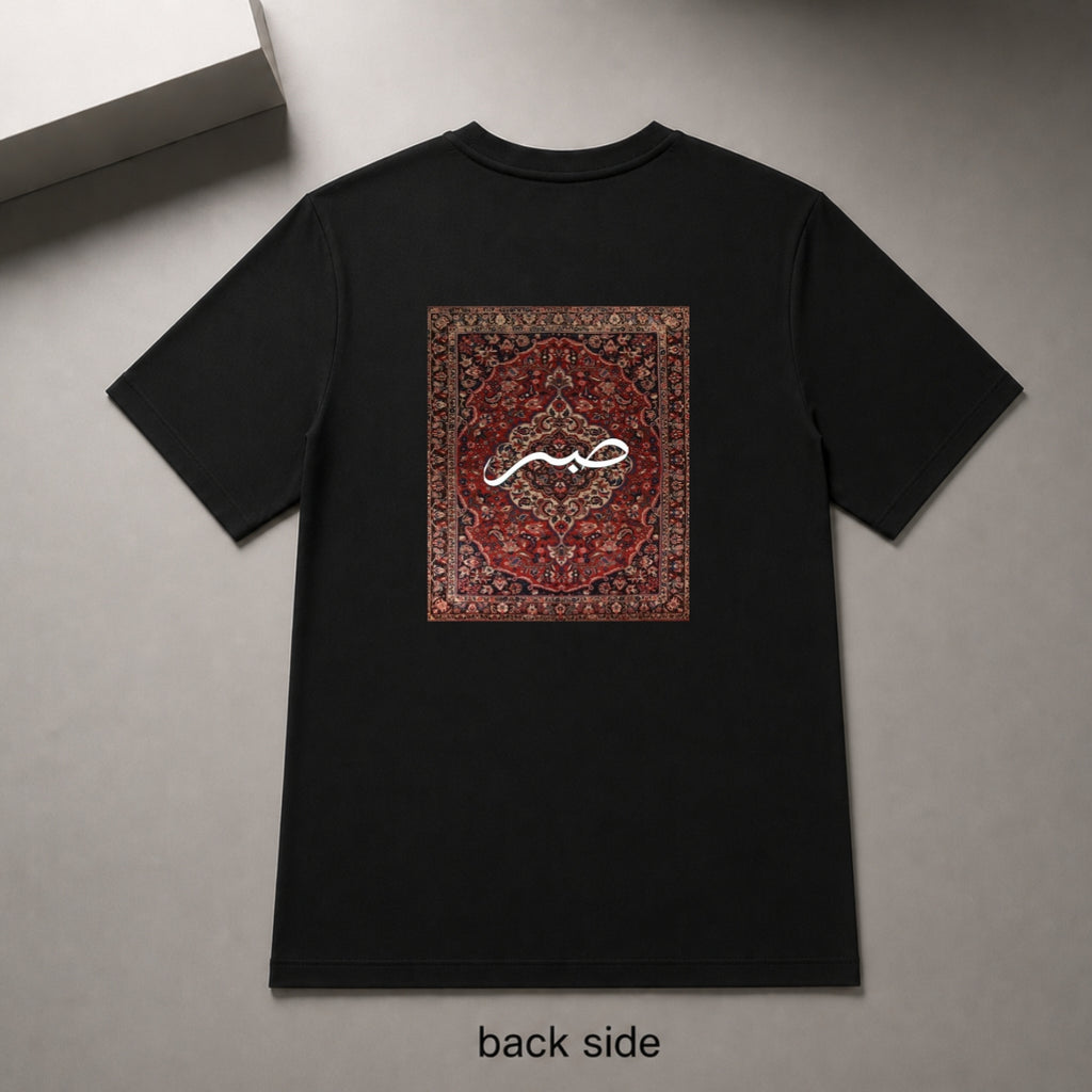 NEW SABR & IRANIAN DESIGN Premium Oversized Cotton T-Shirt By UMAR LOOKS | Islamic Arabic Calligraphy Back Print | Unisex Streetwear Tee