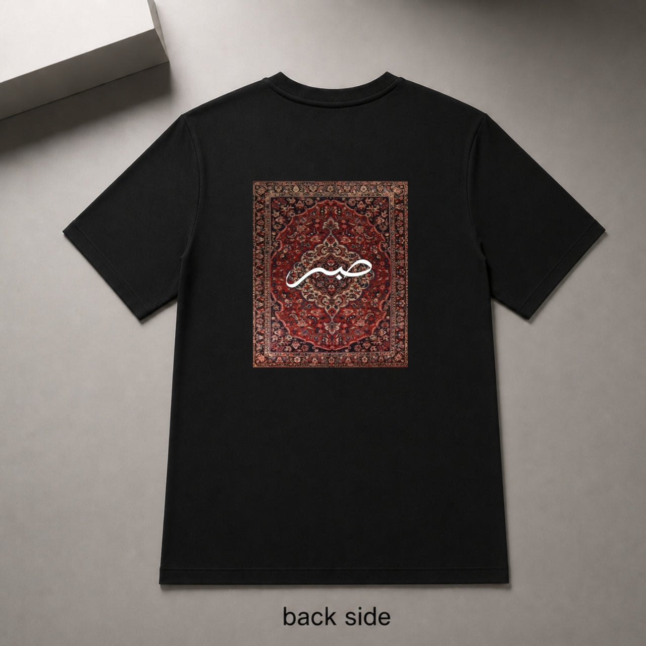 NEW SABR & IRANIAN DESIGN Premium Oversized Cotton T-Shirt By UMAR LOOKS | Islamic Arabic Calligraphy Back Print | Unisex Streetwear Tee